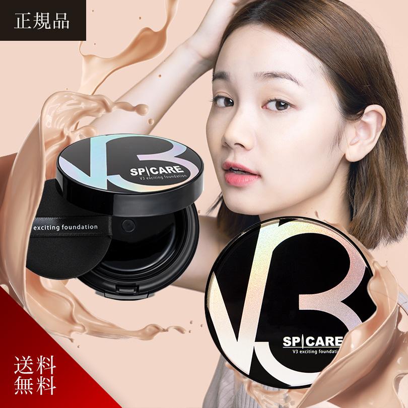 SPICARE V3 スピケア ファンデーション クッション 正規品 本体 15g UV