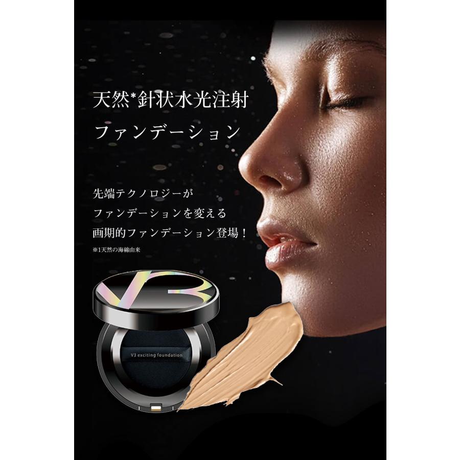 SPICARE V3 スピケア ファンデーション クッション 正規品 本体 15g UV