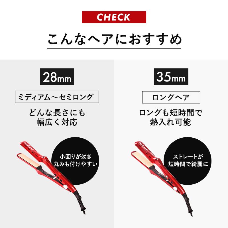 radiant（ラディアント） ストレートアイロン 28mm 正規品 艶髪 シルク