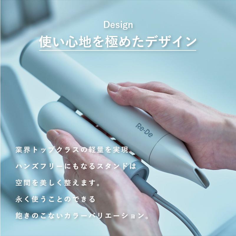 Re・De Re・De Hairdry Re・De リデ リデ ヘアドライ ブラック
