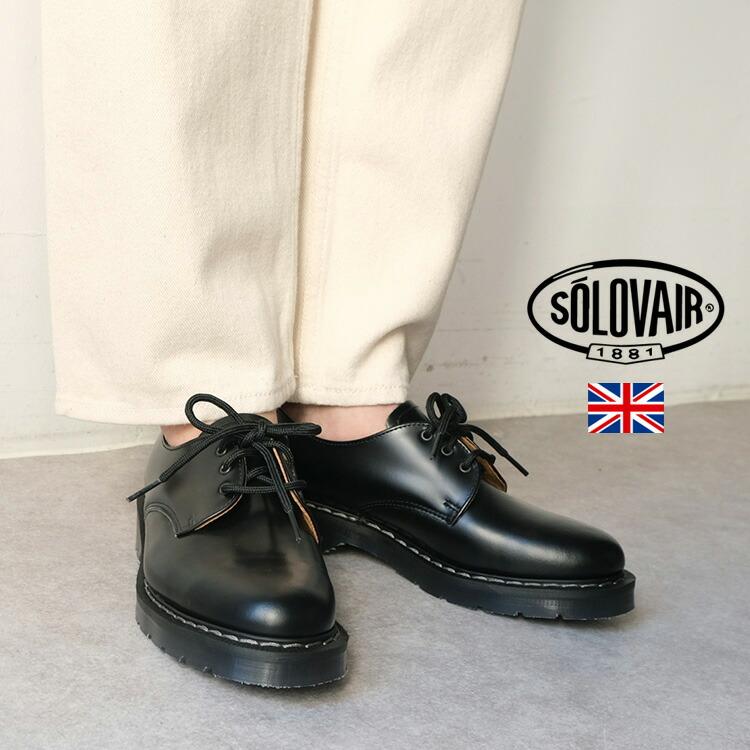 SOLOVAIR（ソロヴェアー） ソロヴェアー3 EYE GIBSON SHOE S3-995-BK-G