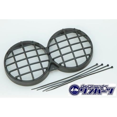 ズーマー ヘッドライト カバー メッシュタイプ 【メーカー品番