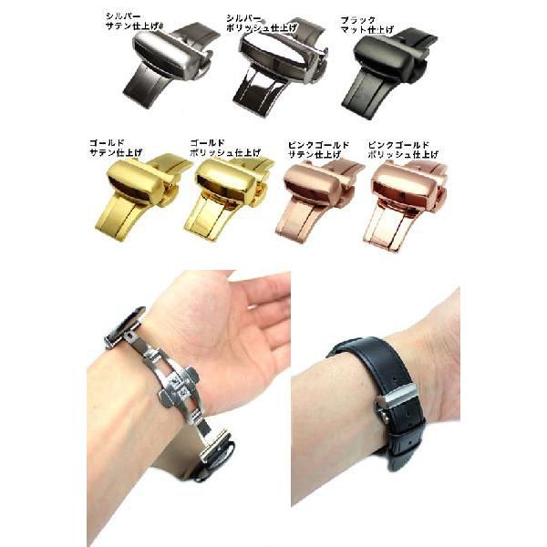 腕時計 用 三つ又Dバックル 16・18・20・22mm 時計ベルト 時計 バンド