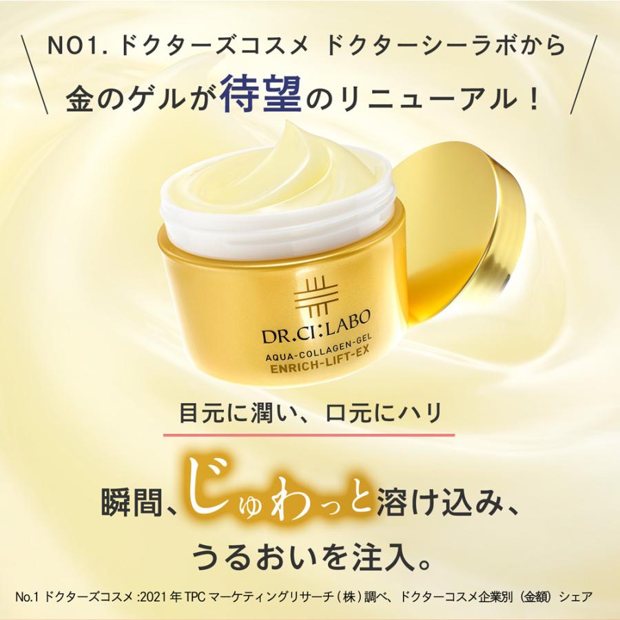 Dr.Ci：Labo（ドクターシーラボ） 【旧品】ドクターシーラボ