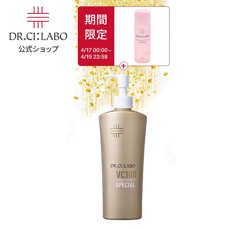 Dr.Ci：Labo（ドクターシーラボ） New VC100 エッセンスローション EX