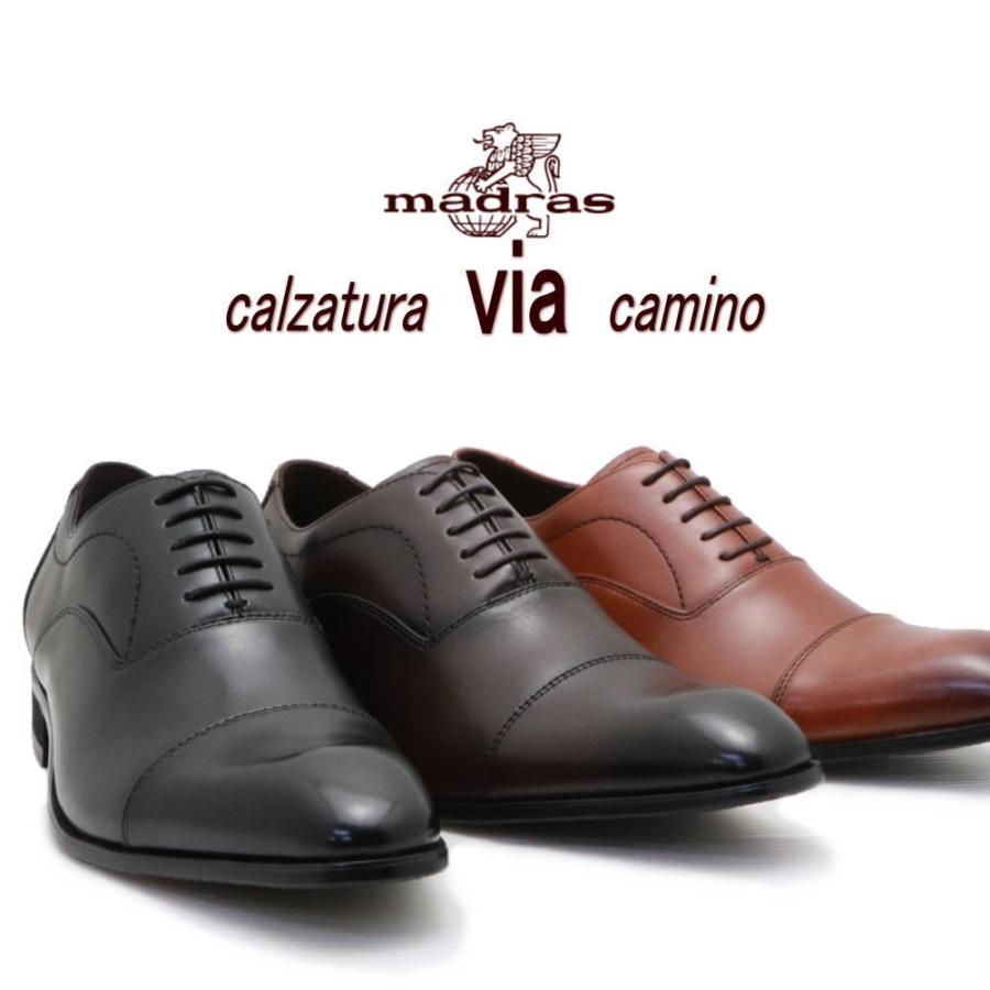 madras（マドラス） マドラス社製 via cammino ヴィアカミーノ 本革 紐