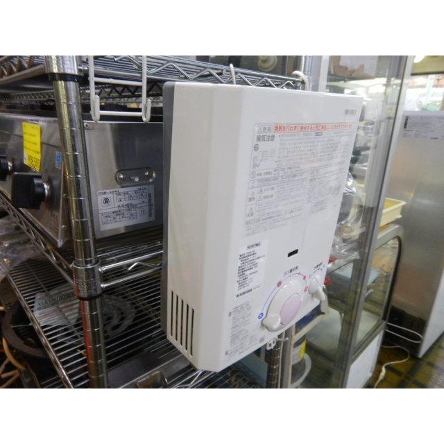 2014年製 ハーマン YS546 瞬間湯沸かし器 都市ガス 用 先止め式 給湯器