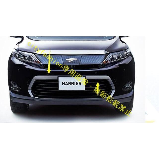 harrier ハリアー60系 (ZSU60W?ZSU65W)専用 フロントグリル