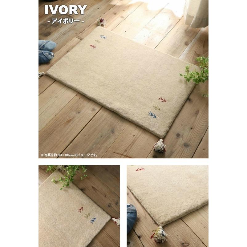 7色から選べる ギャッベ 玄関マット40×60cm ギャベ ラグマット