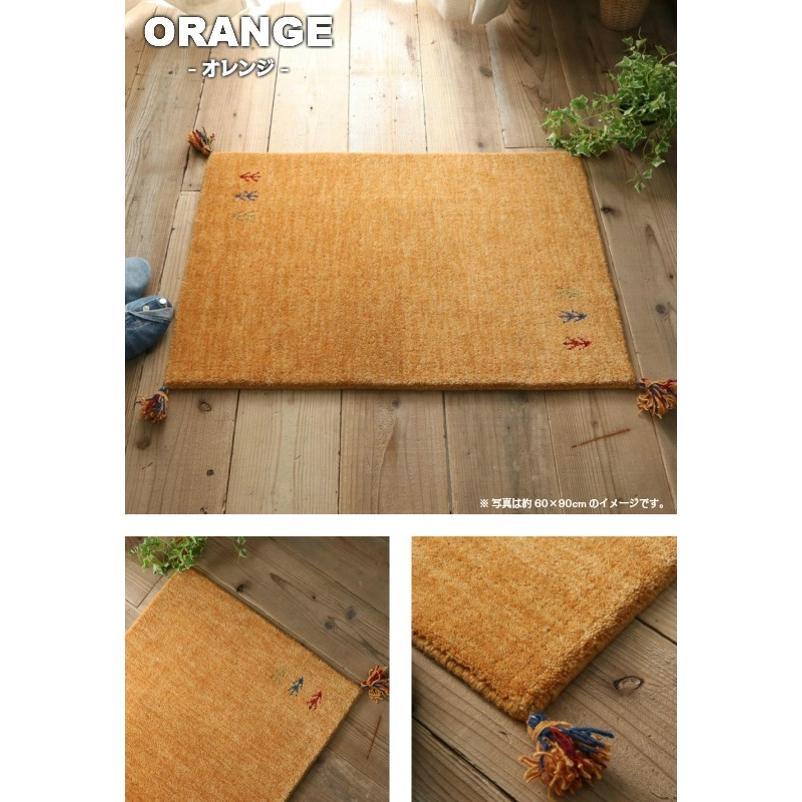 7色から選べる ギャッベ 玄関マット40×60cm ギャベ ラグマット