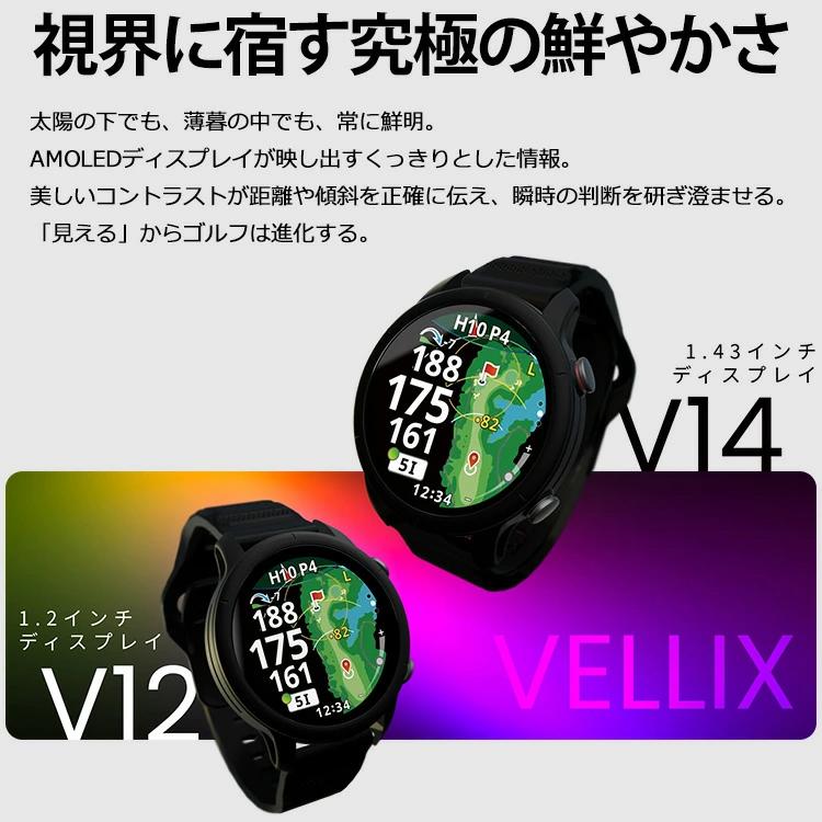 ShotNavi（ショットナビ） ゴルフ VELLIX V14 Shot Navi ベリックス