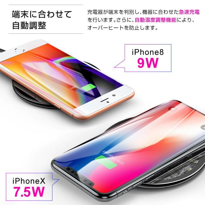 iPhone XR 11 iPhone8 Plus ワイヤレス充電器 iPhoneXS Max Qi 透明
