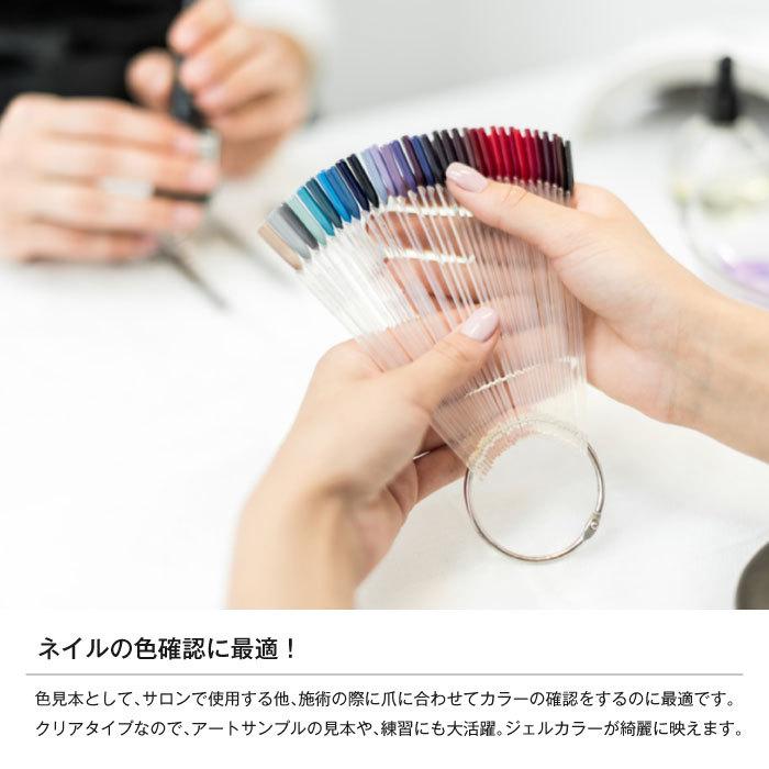 カラーチャート ネイル クリア オーバル型 20色 ジェルネイル 色見本