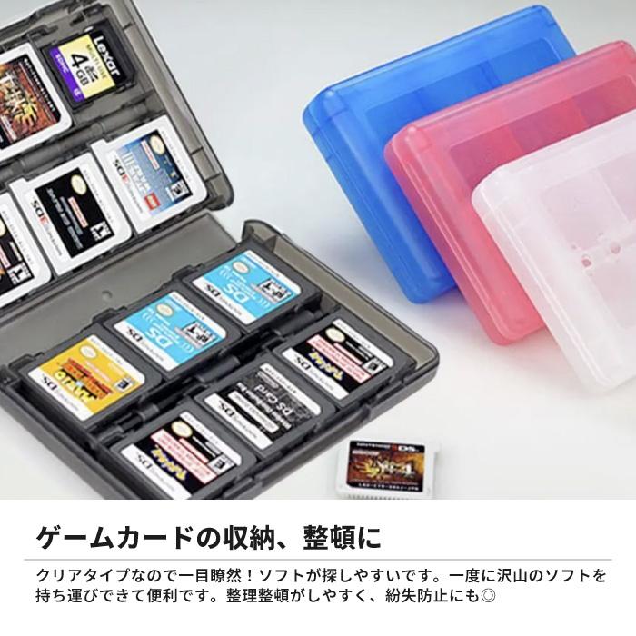 3DS DS カードケース ハードケース SDカード microSD 収納 コンパクト