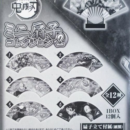 ミニ 扇子 コレクション2 全12種 鬼滅の刃 せんす 少年ジャンプ 竈門炭