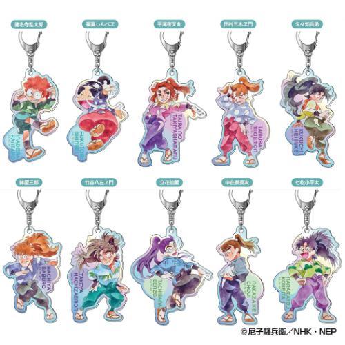 忍たま乱太郎 グッズ キーリング NHK アニメキャラクター オーロラ