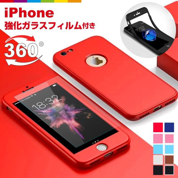 iPhoneXR iPhone8/7ケース iPhone 11 Pro Max ケース TPU 全面保護 360