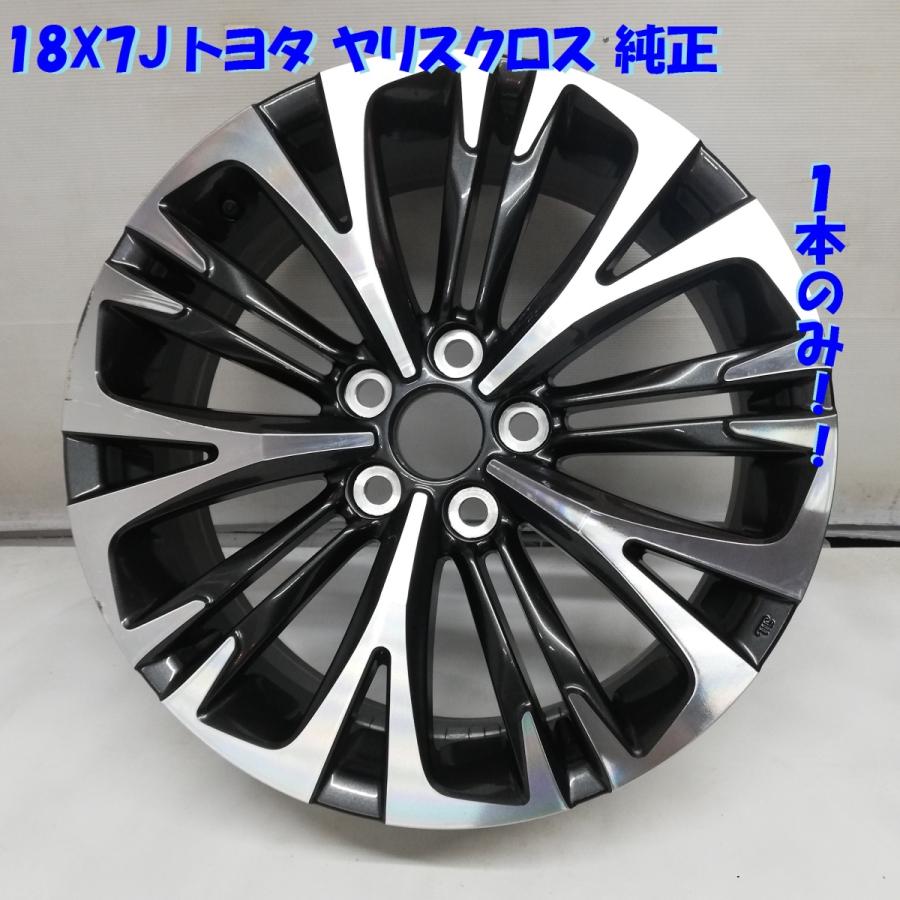 ☆ヤリスクロス 純正 ホイール☆ 18x7J トヨタ ヤリスクロス 5H -114.3