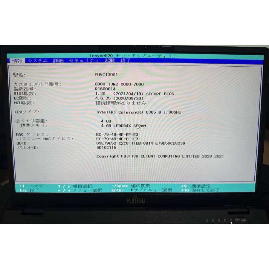 中古品 富士通 FUTRO U9311M マザーボード CPU: 6305（1.80GHz）メモリ