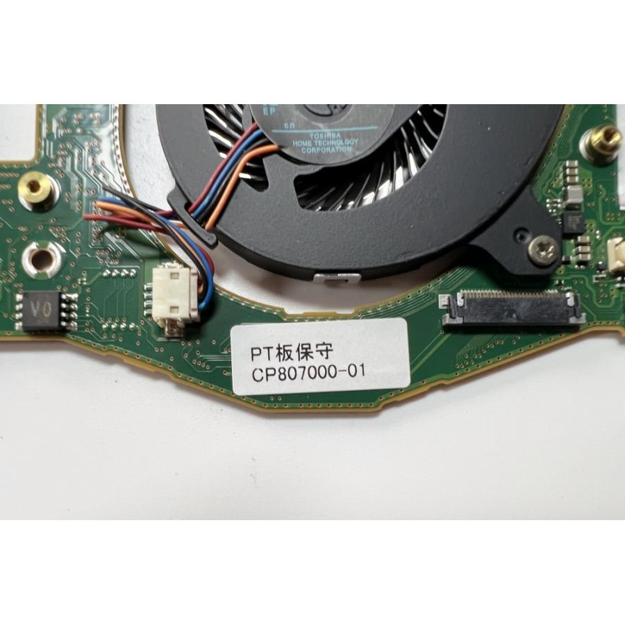 中古品 富士通 FUTRO U9311M マザーボード CPU: 6305（1.80GHz）メモリ