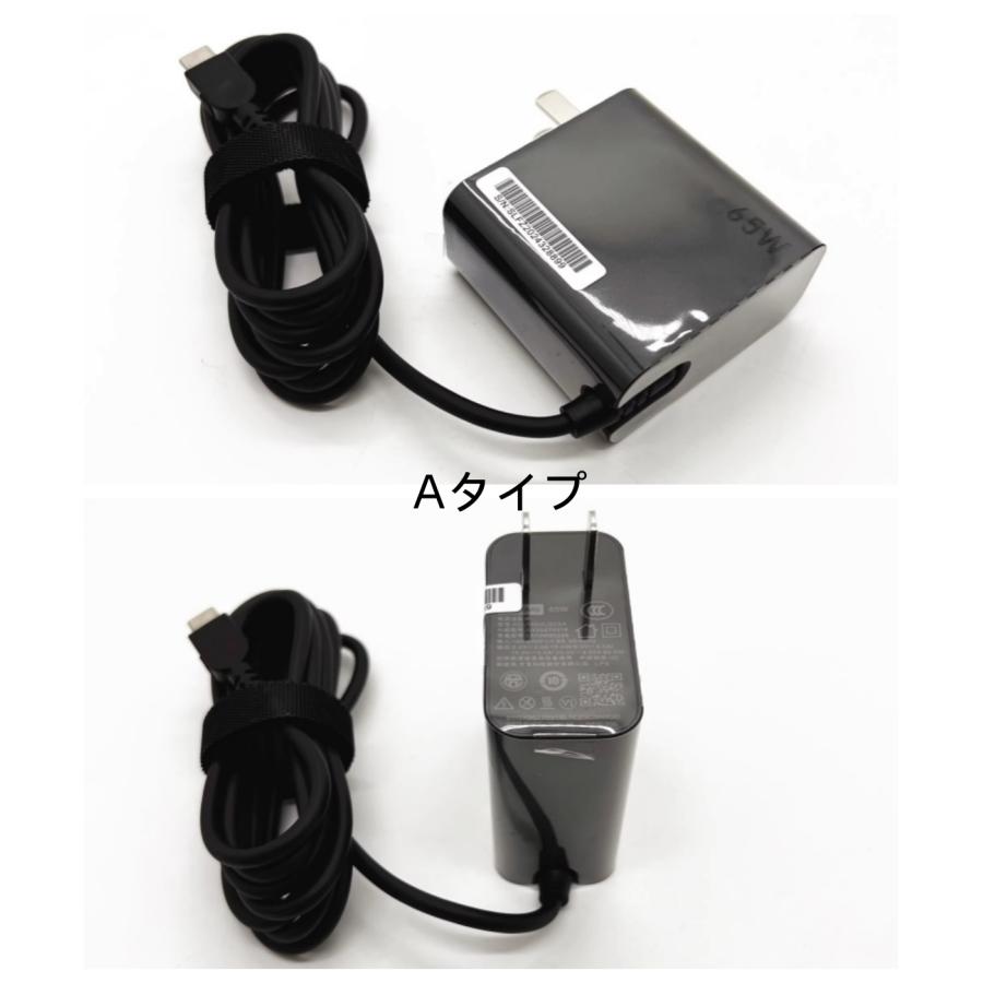 新品 Lenovo IdeaPad Slim 5 Light 14ABR8 Type-C 電源 ACアダプター