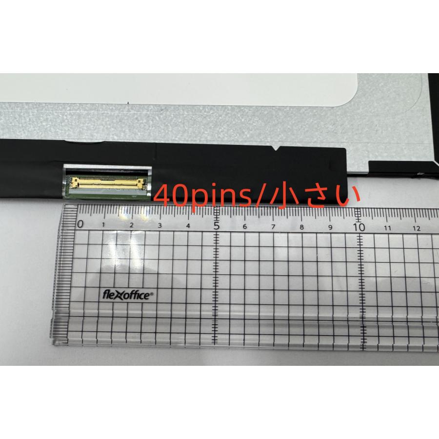 ☆新品☆HP Pavilion 15-eh3001AU 15-eh3002AU 15-eh3003AU タッチ機能