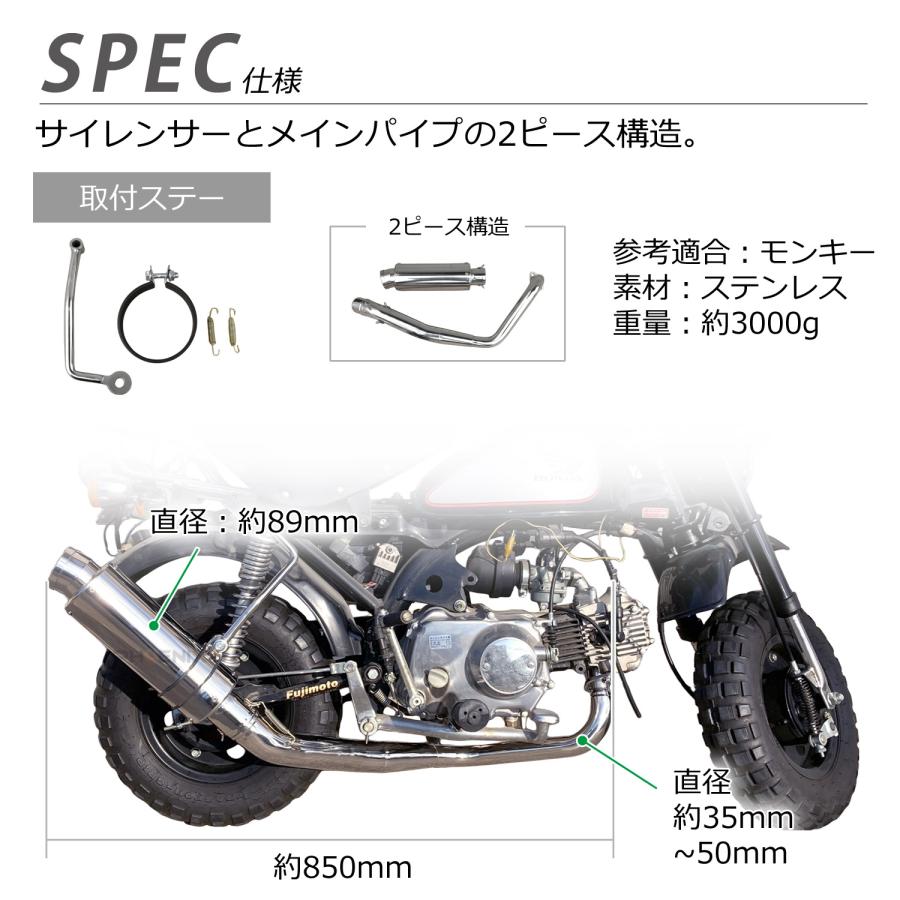 CKカスタム ショートマフラー マフラー 本体 モンキー ステンレス
