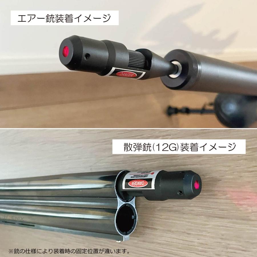 CKガンクラフト スコープ 校正器 照準 調整 4.5mm-20.5mm 12番