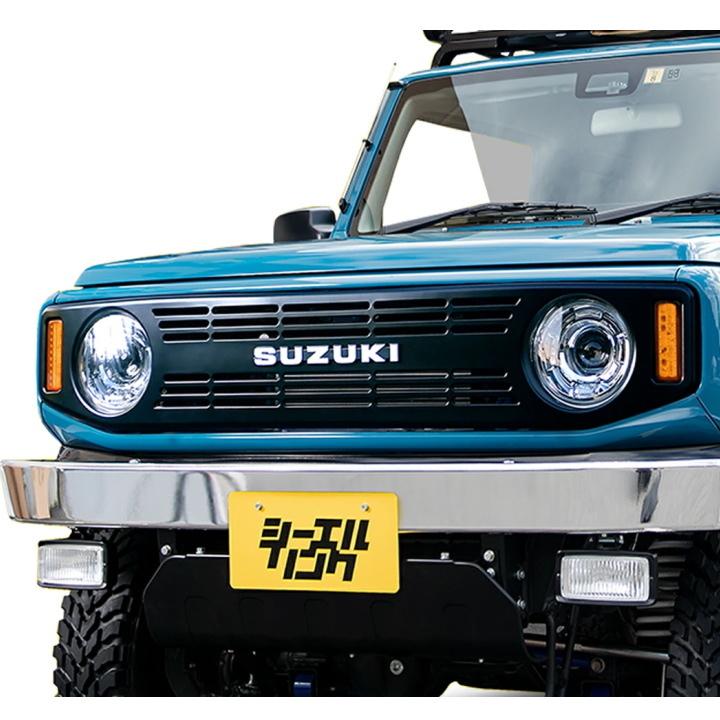 CL20 フロントグリル SUZUKIエンブレム付き JB64 JB74 ジムニー