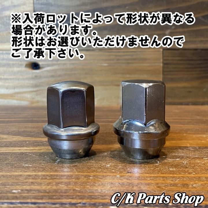 ホイールラグナット 1本 社外品 M14xP1.5 22H Jeep JLラングラー