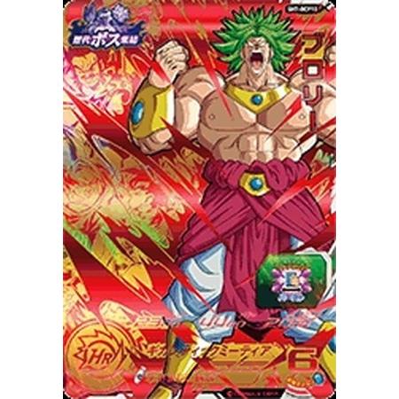 スーパードラゴンボールヒーローズ ブロリー CP SH7｜Yahoo!フリマ（旧