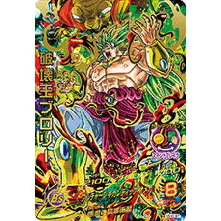 ドラゴンボールヒーローズ 破壊王ブロリー SEC｜Yahoo!フリマ（旧