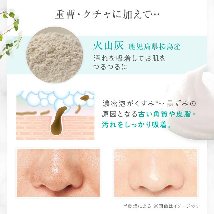 GREEN GRAAN 3個セット クチャ石鹸 沖縄 毛穴の黒ずみをとる洗顔 洗顔