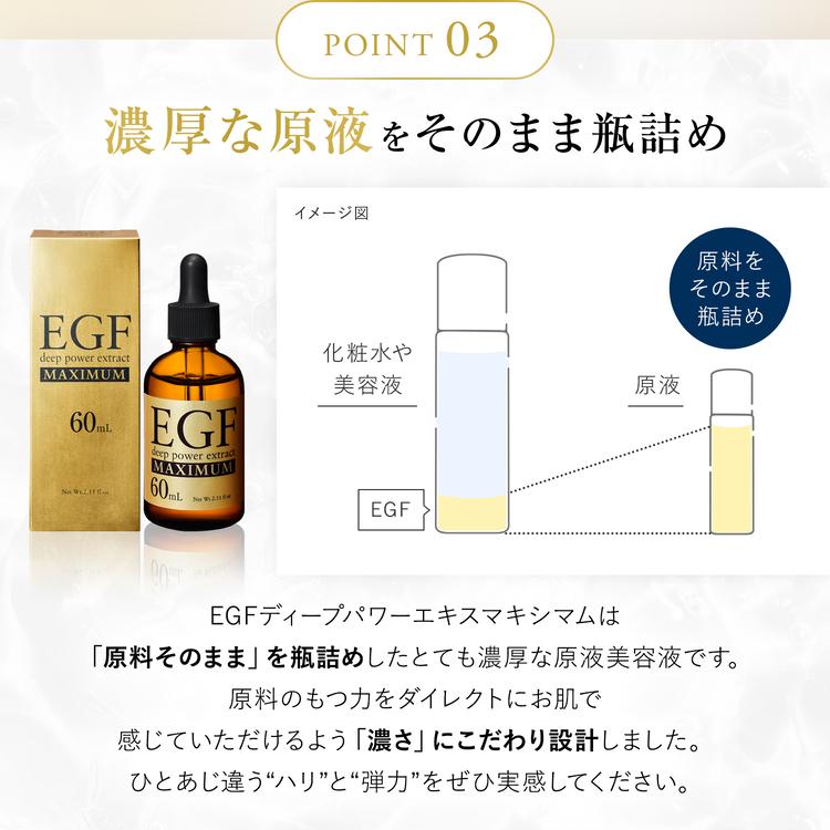 CLUEiD（クルード） 増量 成長因子 egf 美容液 原液 シワ たるみ ほう