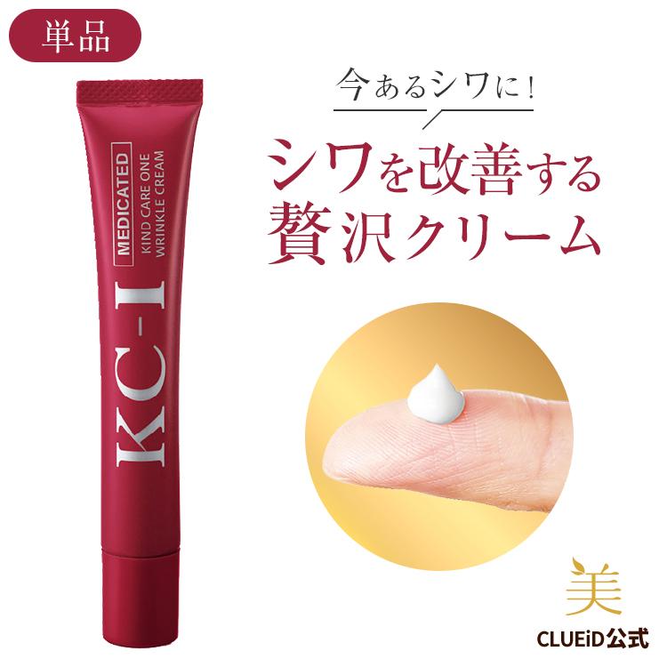 CLUEiD（クルード） しわ改善クリーム 50代 シワに効く化粧品 リンクル