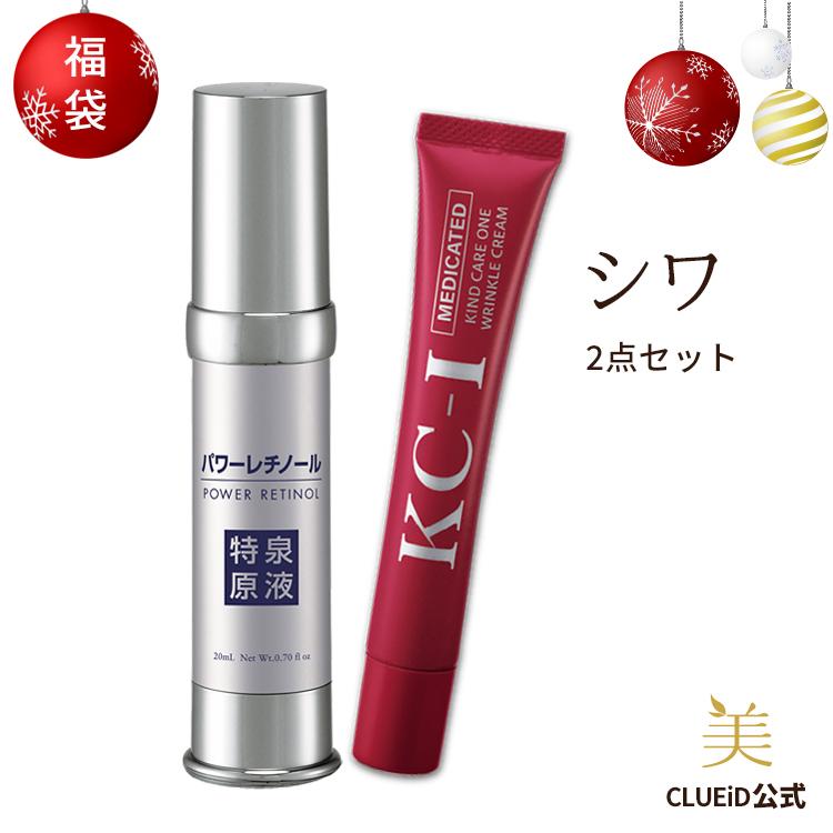 いちごさん専用)シワ改善クリーム13g 6個セット いちごさん専用)シワ