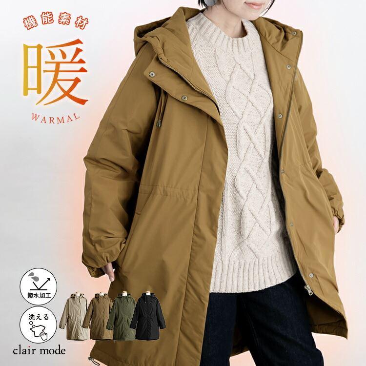 大幅値下】 蓄熱中綿モッズコート 4色 M-LL 洗える 長袖 防風 撥水
