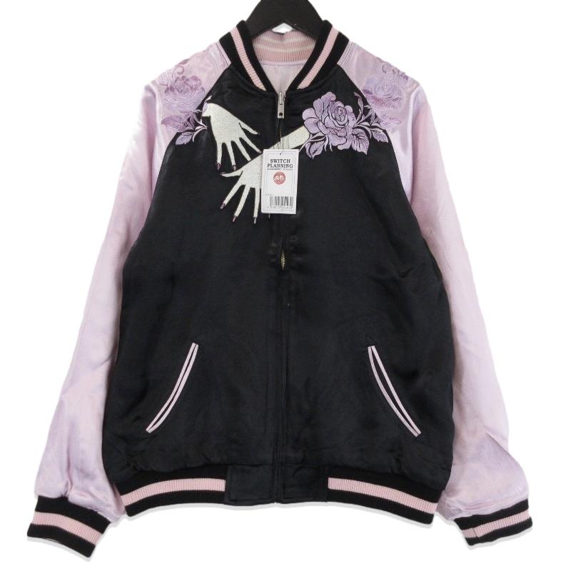 未使用 伊藤潤二 イトウジュンジ スカジャン 誘惑 富江 リバーシブル