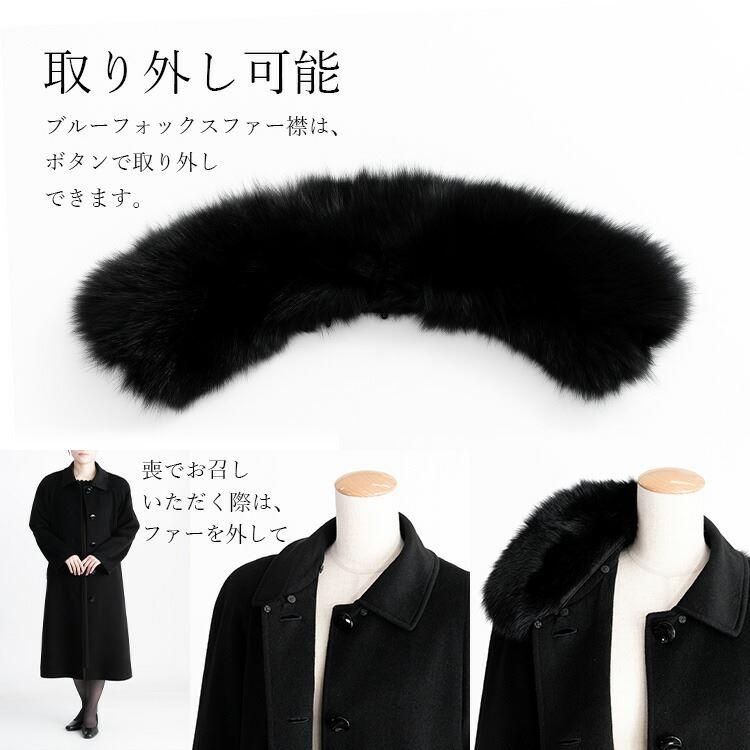 送料無料】 カシミヤウールコート(FOXファー取外可) M-LL レディース