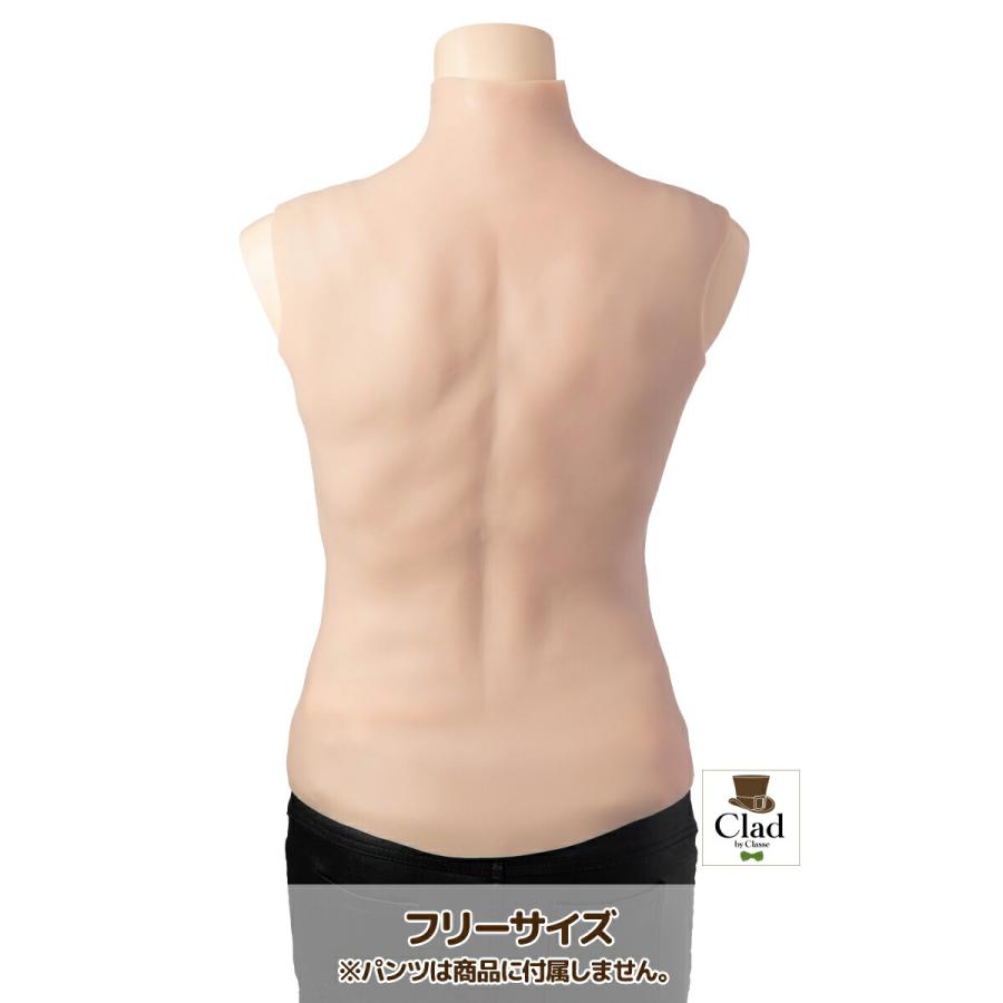 クラッセ トップなし シリコン筋肉スーツ 細マッチョ 着脱簡単