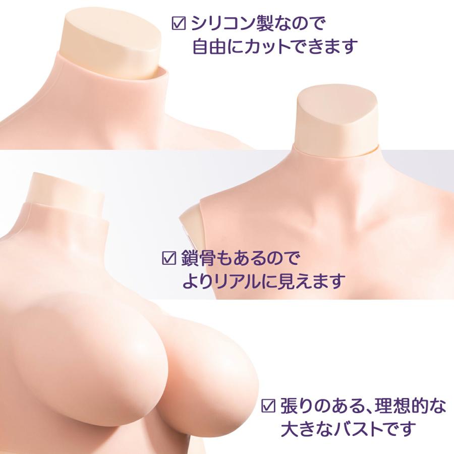 ファスナー付 トップなし 軽量もちもちシリコンバスト G-Hカップ