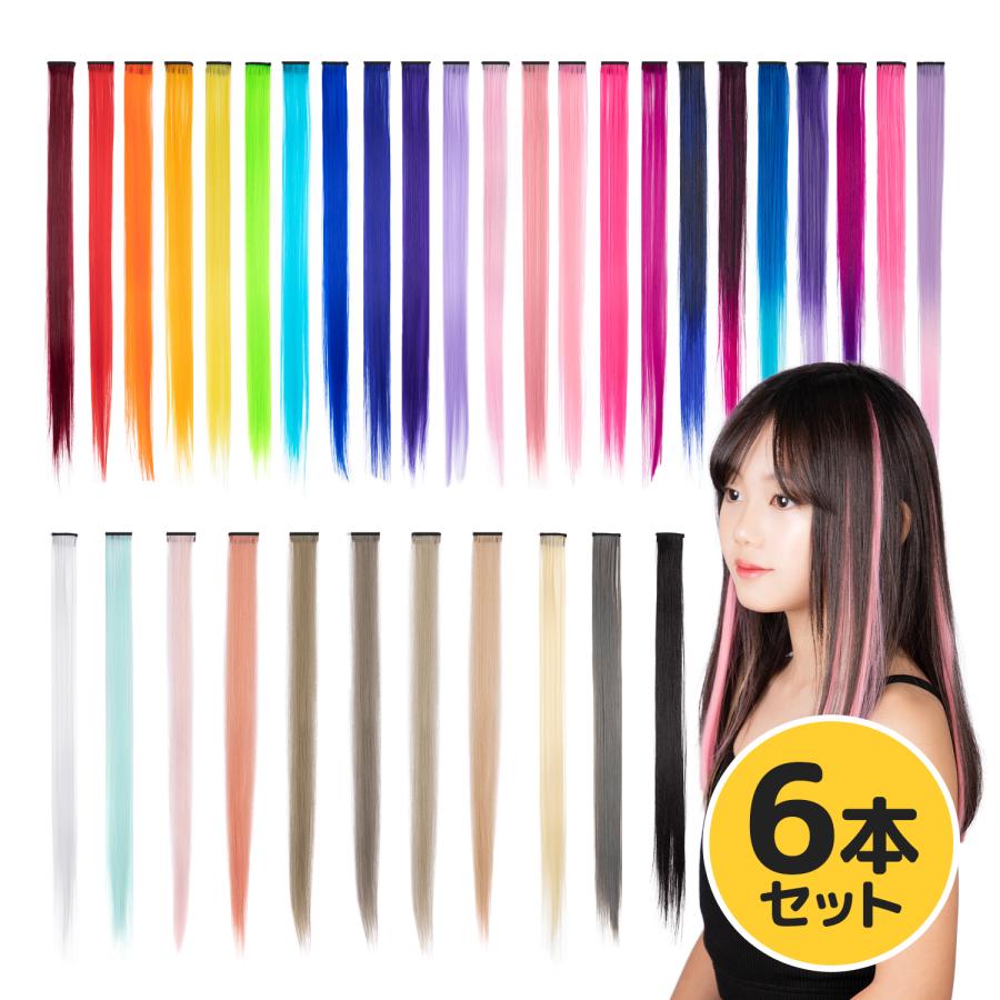 エクステ ワンタッチメッシュエクステ 6本セット 売れ筋30色まとめ