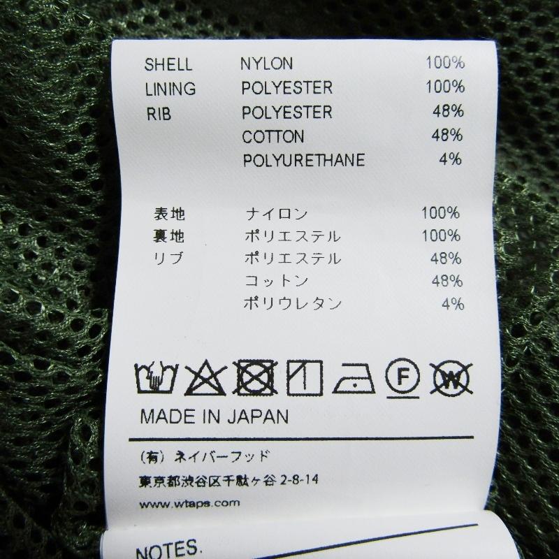 WTAPS（ダブルタップス） smock jacket 201BRDT-JKM02 スモック