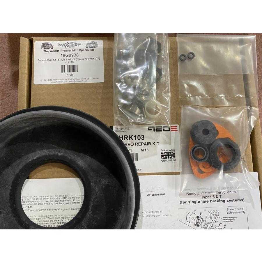 ローバーミニ MK3 ブレーキサーボ リペアキット 18G8938 kenz
