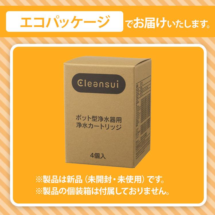 クリンスイ ポット型 浄水器 カートリッジ CPC5 4個 セット 交換