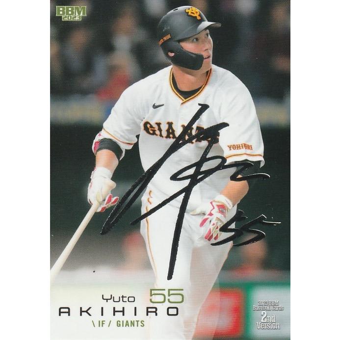 2023 BBM 2nd 秋広優人 KIRINJI 麒麟児 50枚限定 2023 BBM 2nd 秋広優