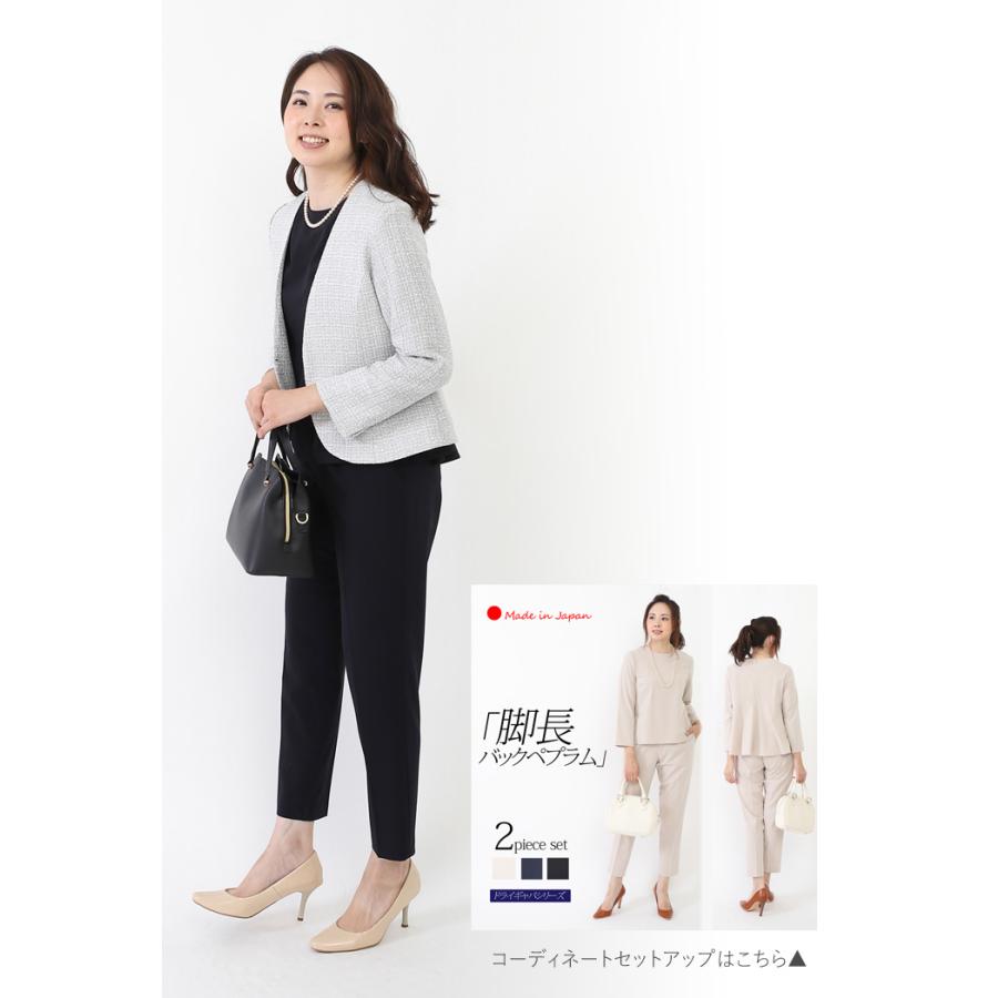 日本製 ジャケット レディース ツイード ノーカラー 卒業式 服 母 入学