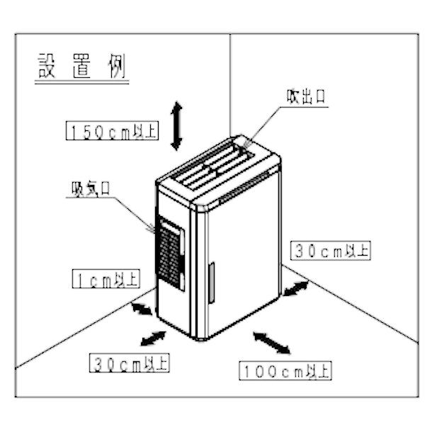 Panasonic（パナソニック） 次亜塩素酸 空間除菌脱臭機 〜40畳用