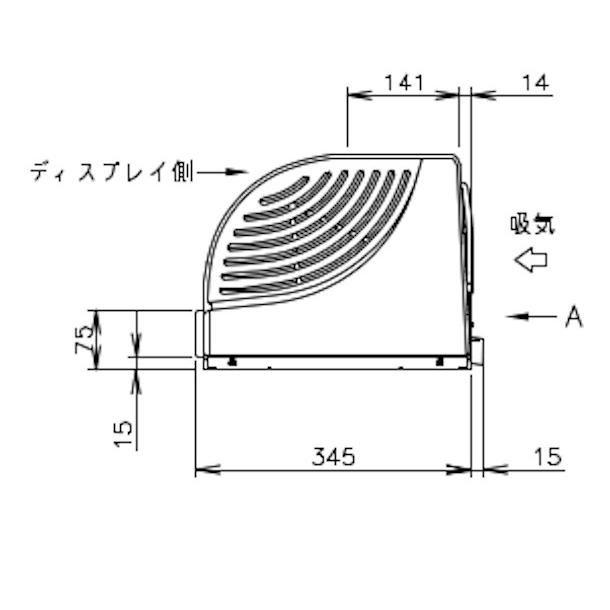 ホシザキ（HOSHIZAKI） 冷蔵ネタケース HNC-120B-R-B 右ユニット 冷蔵
