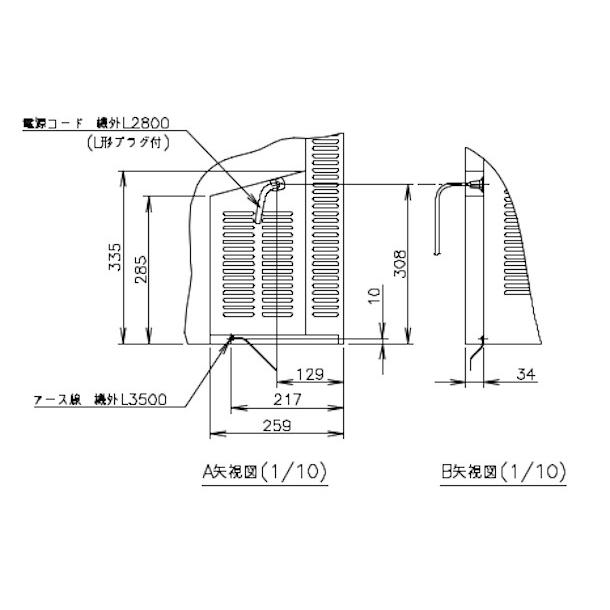 ホシザキ（HOSHIZAKI） テーブル形冷蔵庫 RT-150MNCG｜内装カラー鋼板